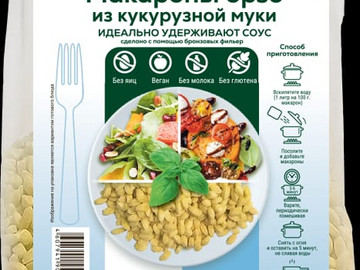 Макароны фигурные из кукурузной муки. ОРЗО