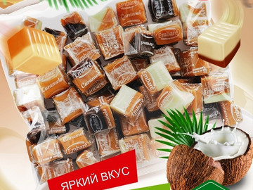 Ирис ассорти SOLENTO