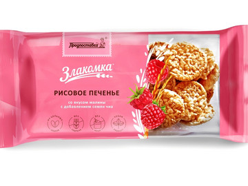 Рисовое цельнозерновое печенье со вкусом малины-чиа