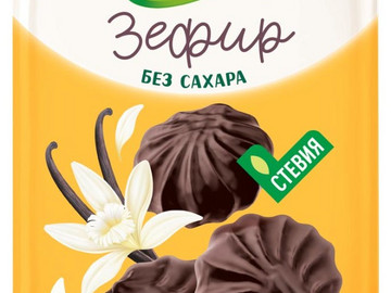 Зефир «Умные сладости» ванильный, глазированный