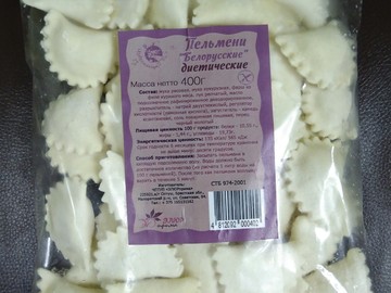 Пельмени 