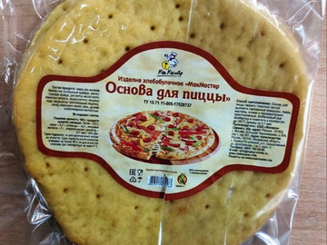 Основа для пиццы 