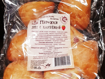 Пирожки с клубникой 300 гр. (Беларусь)